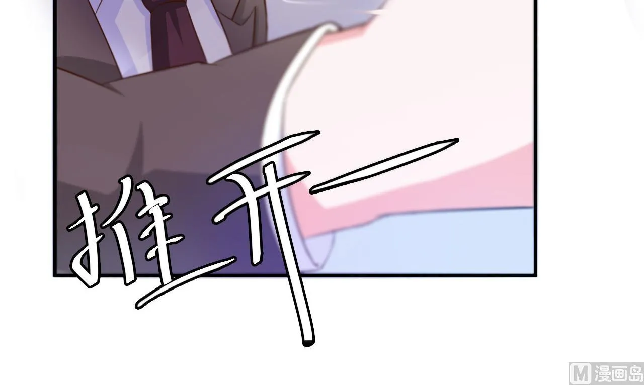 第33话 昕羽受伤了？ 第41页