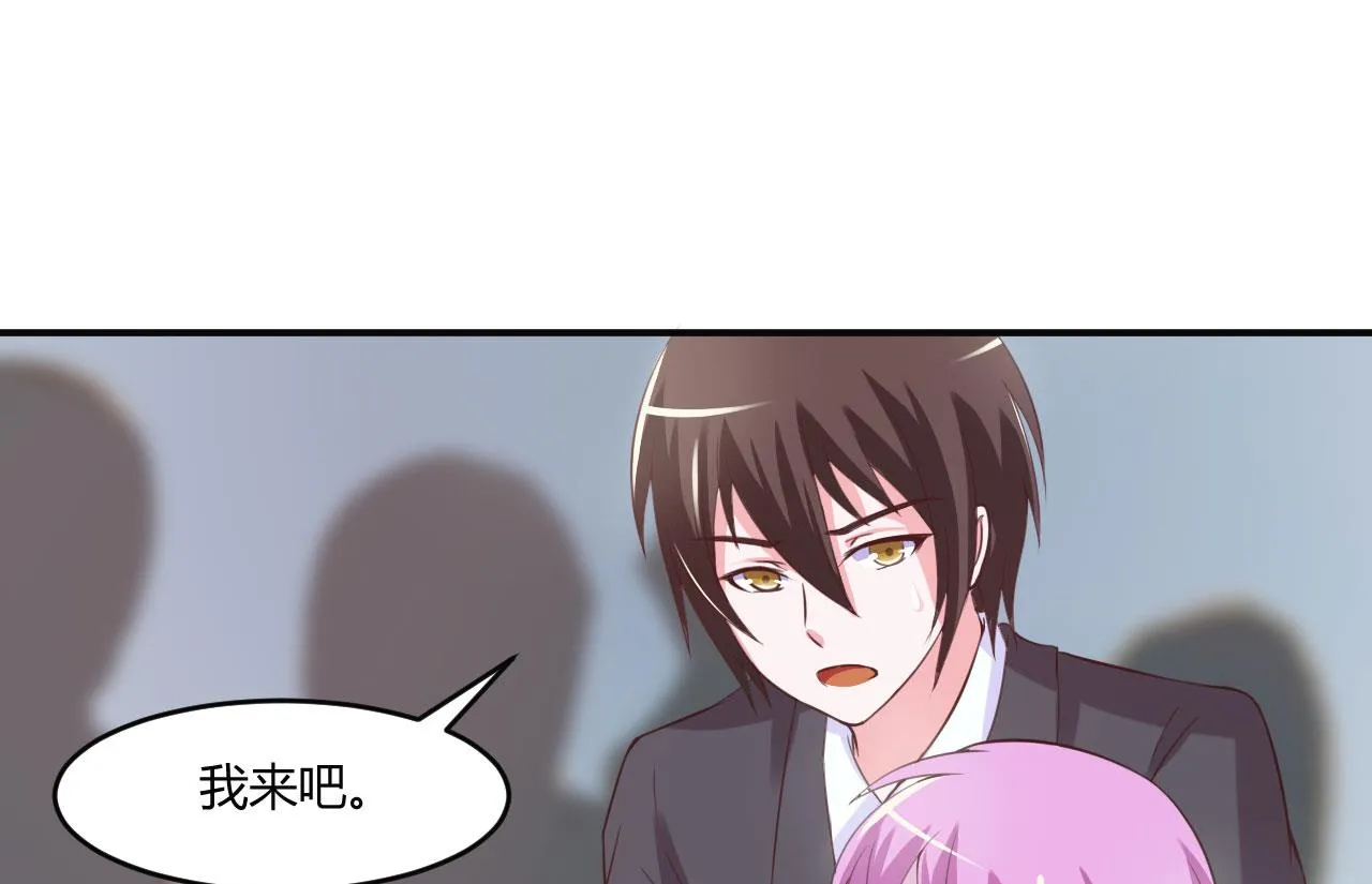 第34话 我是孩子的父亲 第3页