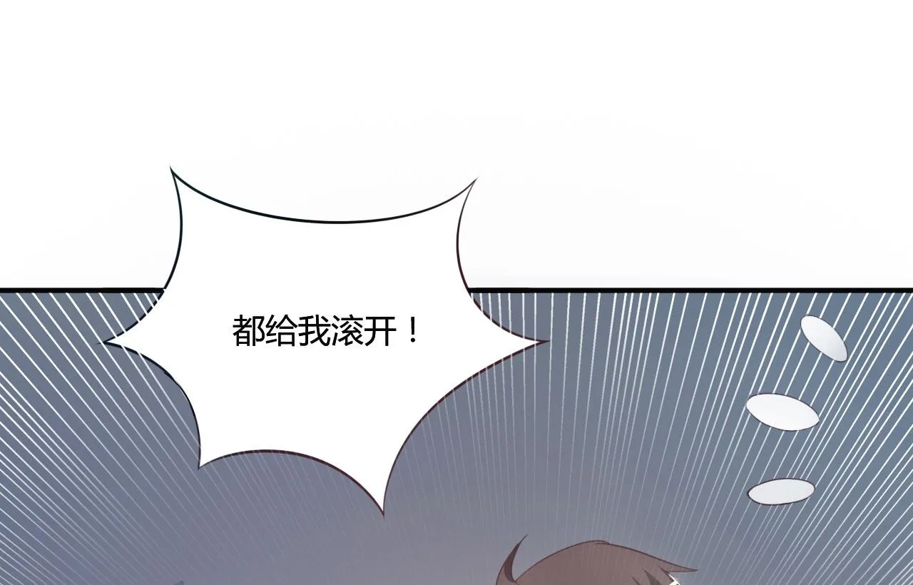 第34话 我是孩子的父亲 第6页