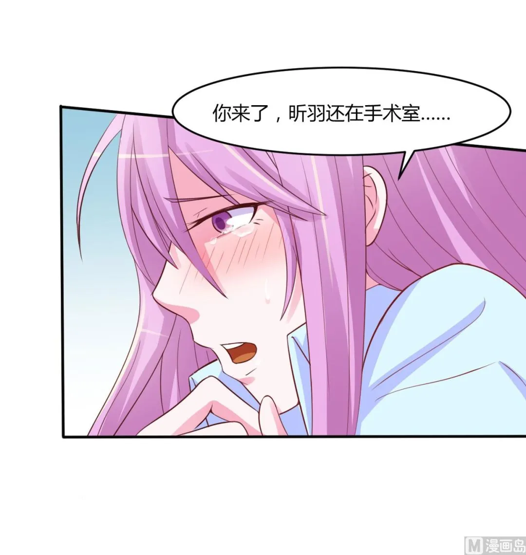 第34话 我是孩子的父亲 第15页