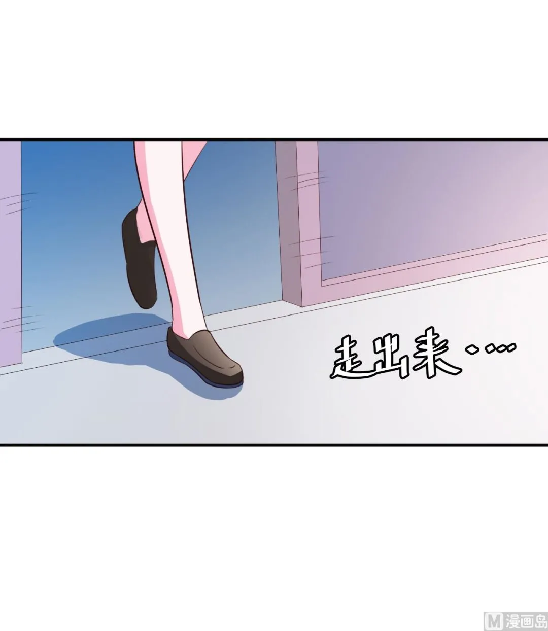第34话 我是孩子的父亲 第16页