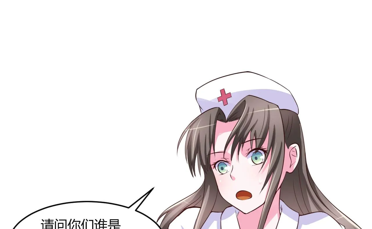第34话 我是孩子的父亲 第17页
