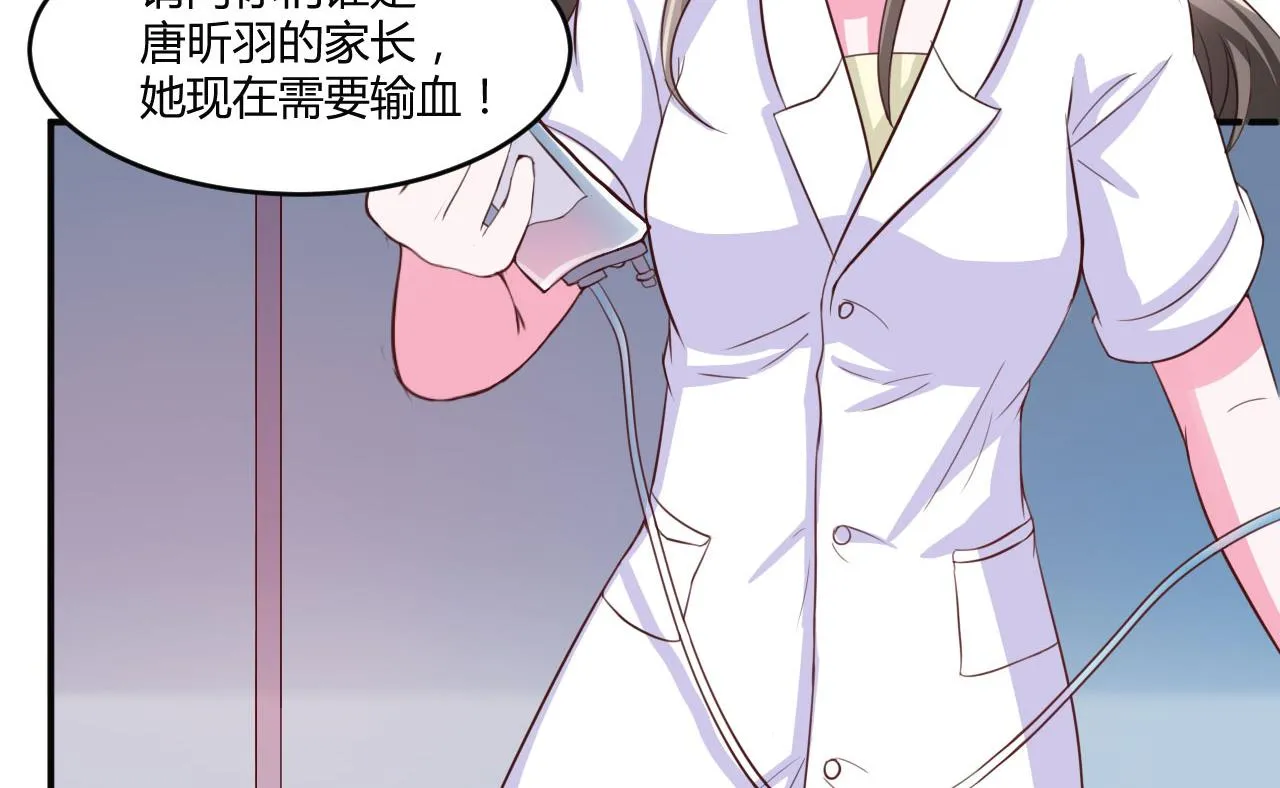第34话 我是孩子的父亲 第18页