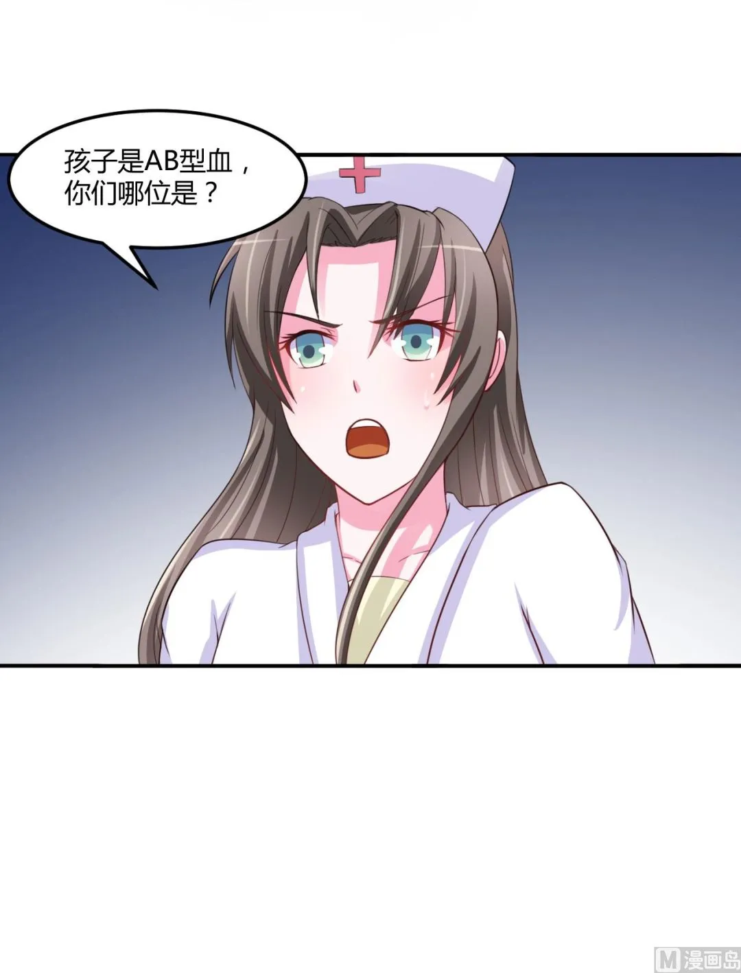 第34话 我是孩子的父亲 第21页