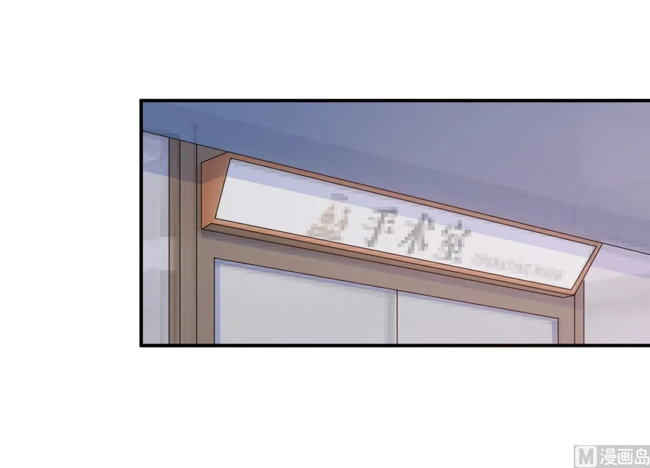 第34话 我是孩子的父亲 第25页