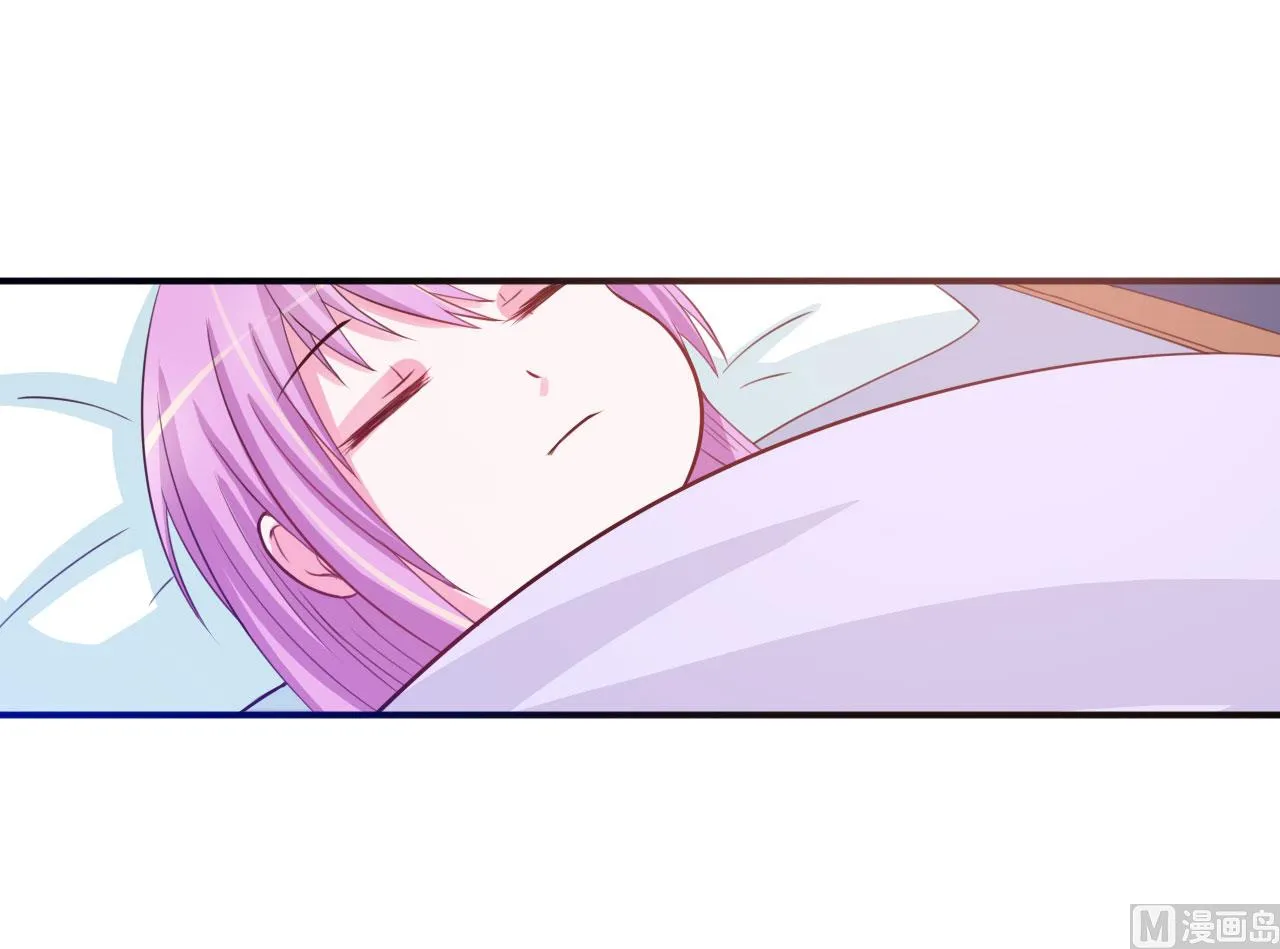 第34话 我是孩子的父亲 第26页