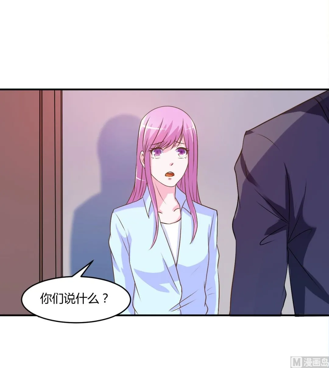 第34话 我是孩子的父亲 第39页