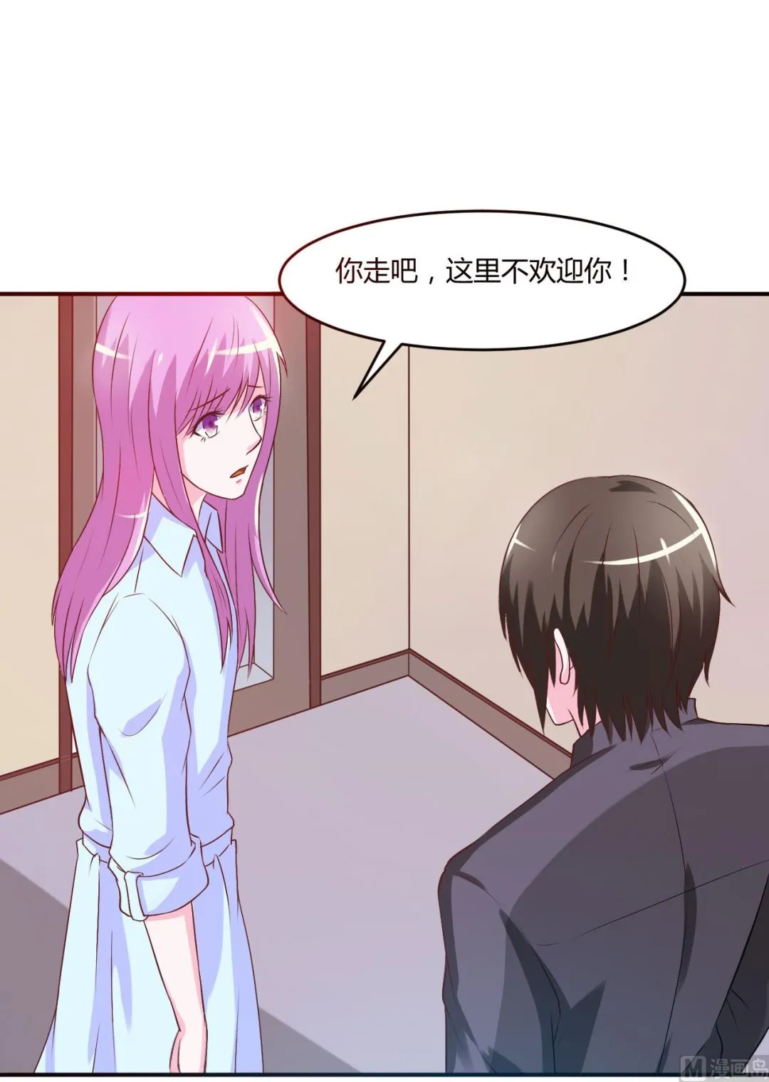 第34话 我是孩子的父亲 第42页