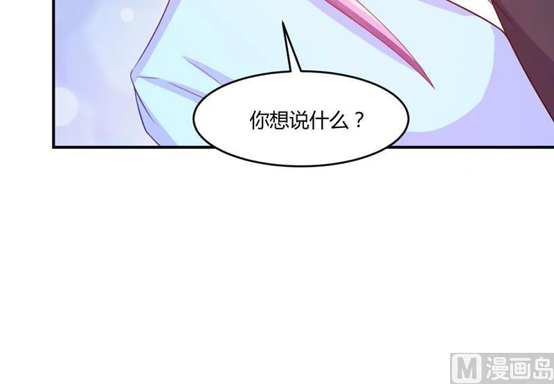 第35话 希宁，我回来了！ 第6页