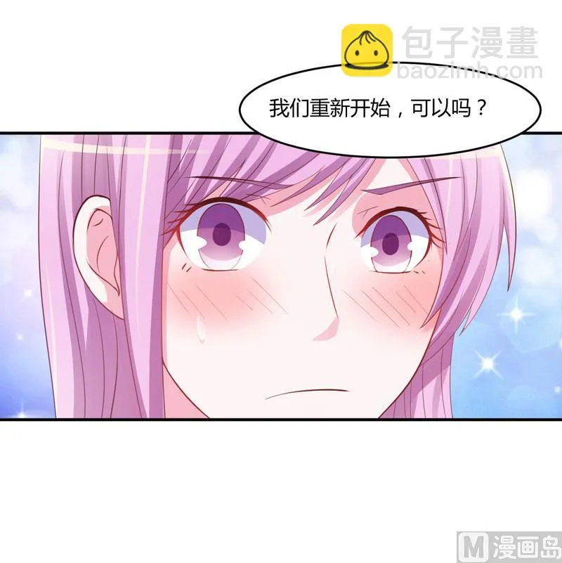 第35话 希宁，我回来了！ 第10页