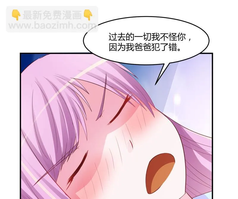 第35话 希宁，我回来了！ 第11页
