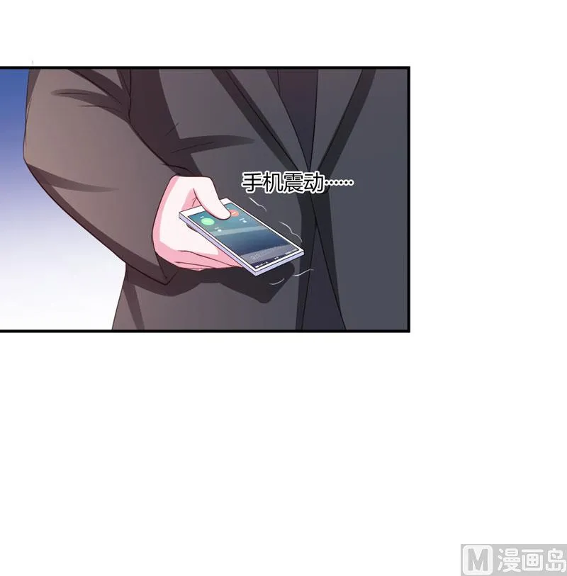 第35话 希宁，我回来了！ 第18页
