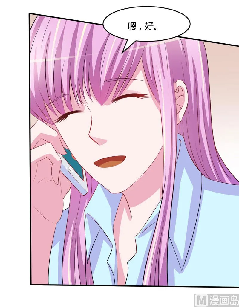 第35话 希宁，我回来了！ 第31页