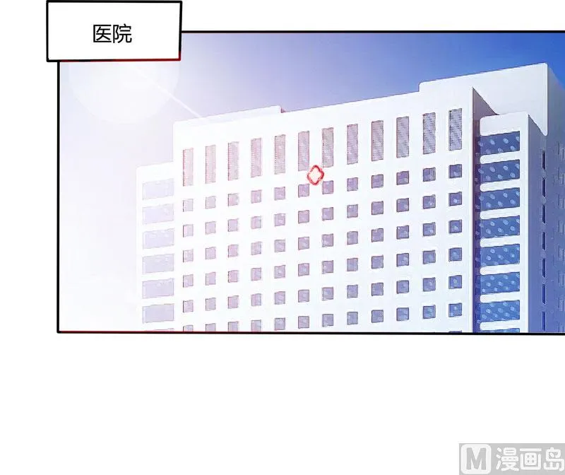 第35话 希宁，我回来了！ 第33页