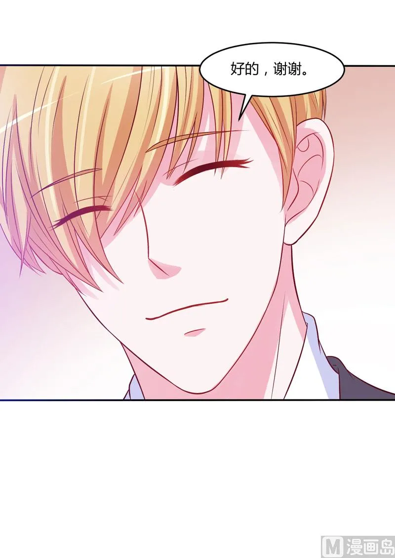 第35话 希宁，我回来了！ 第36页