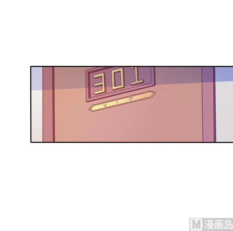 第35话 希宁，我回来了！ 第37页