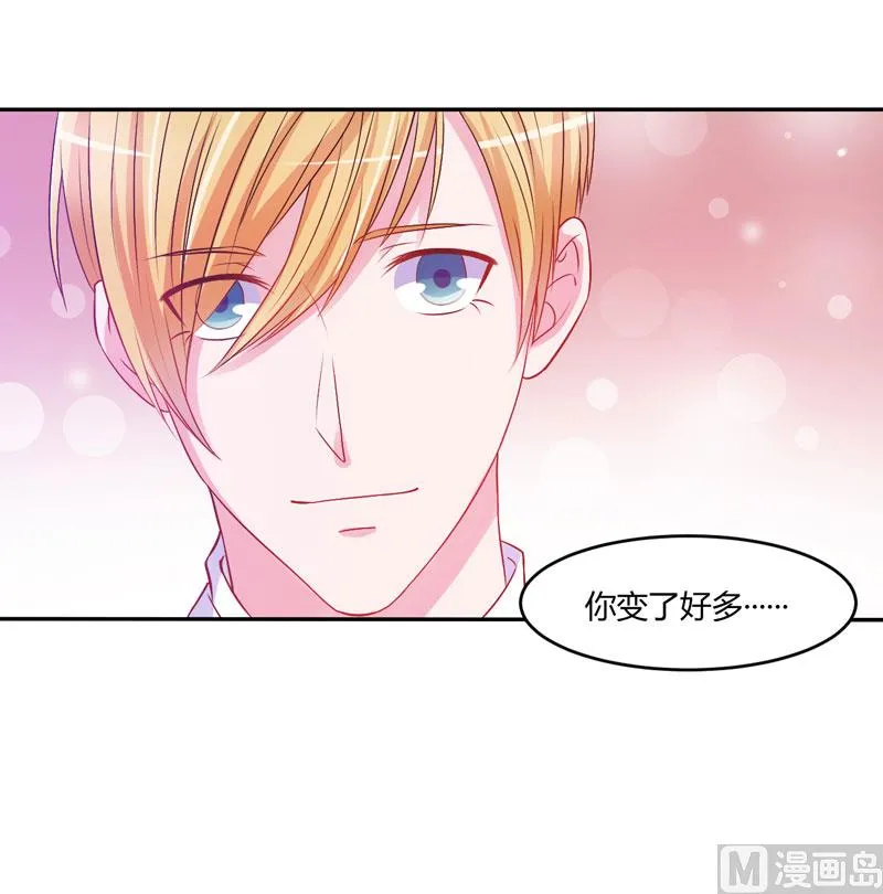 第35话 希宁，我回来了！ 第39页