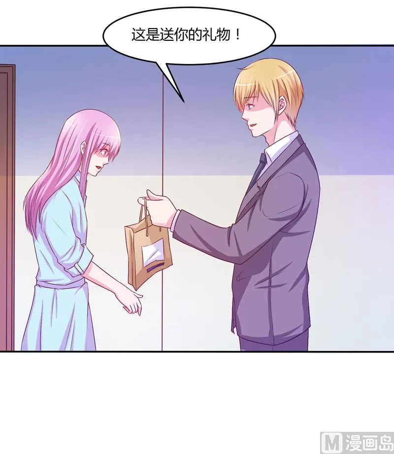 第35话 希宁，我回来了！ 第40页