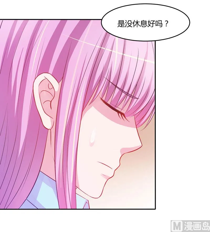第35话 希宁，我回来了！ 第42页