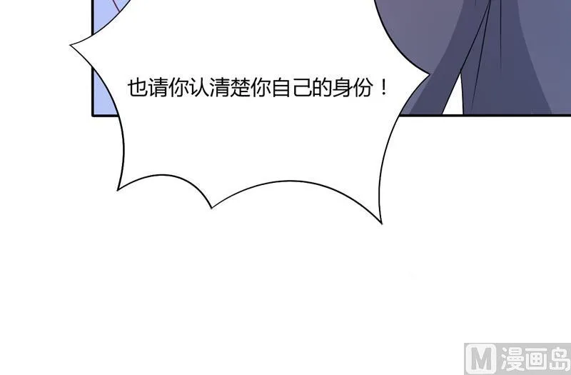 第35话 希宁，我回来了！ 第46页