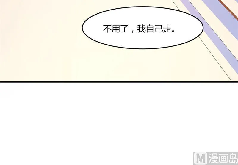 第36话 离婚协议 第18页