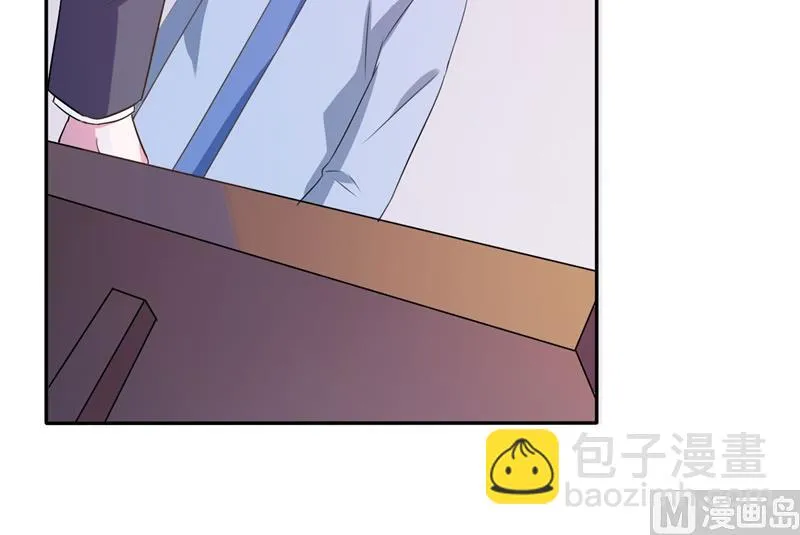 第36话 离婚协议 第35页
