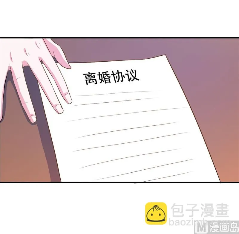 第36话 离婚协议 第36页