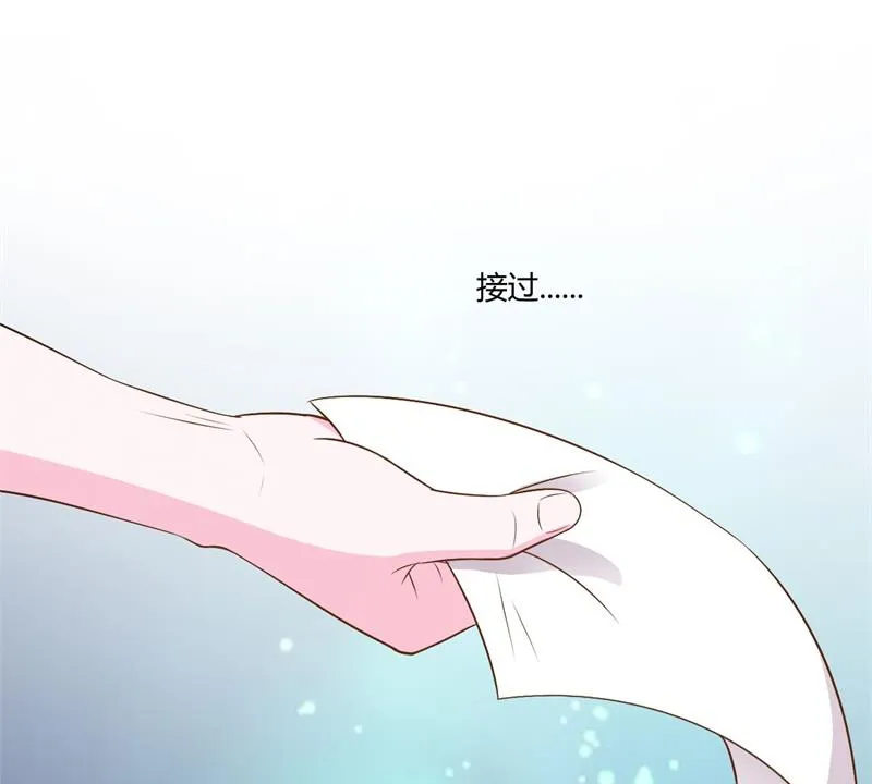 第36话 离婚协议 第42页