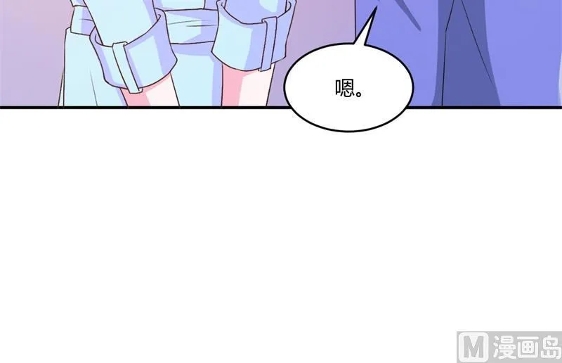 第36话 离婚协议 第47页