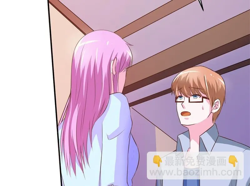 第36话 离婚协议 第49页