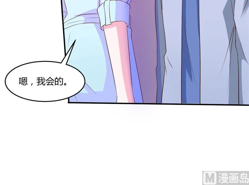 第36话 离婚协议 第50页