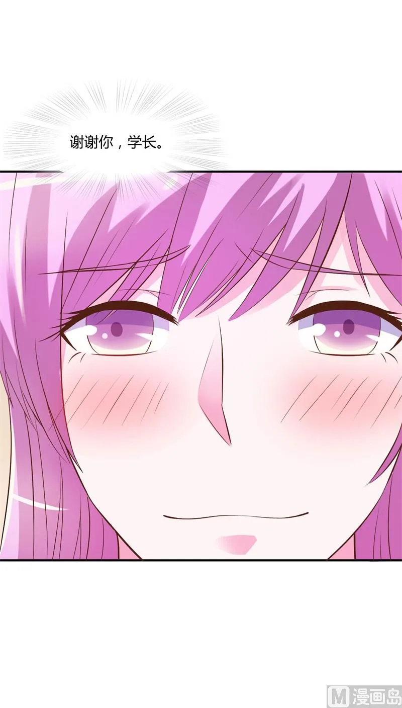 第36话 离婚协议 第51页