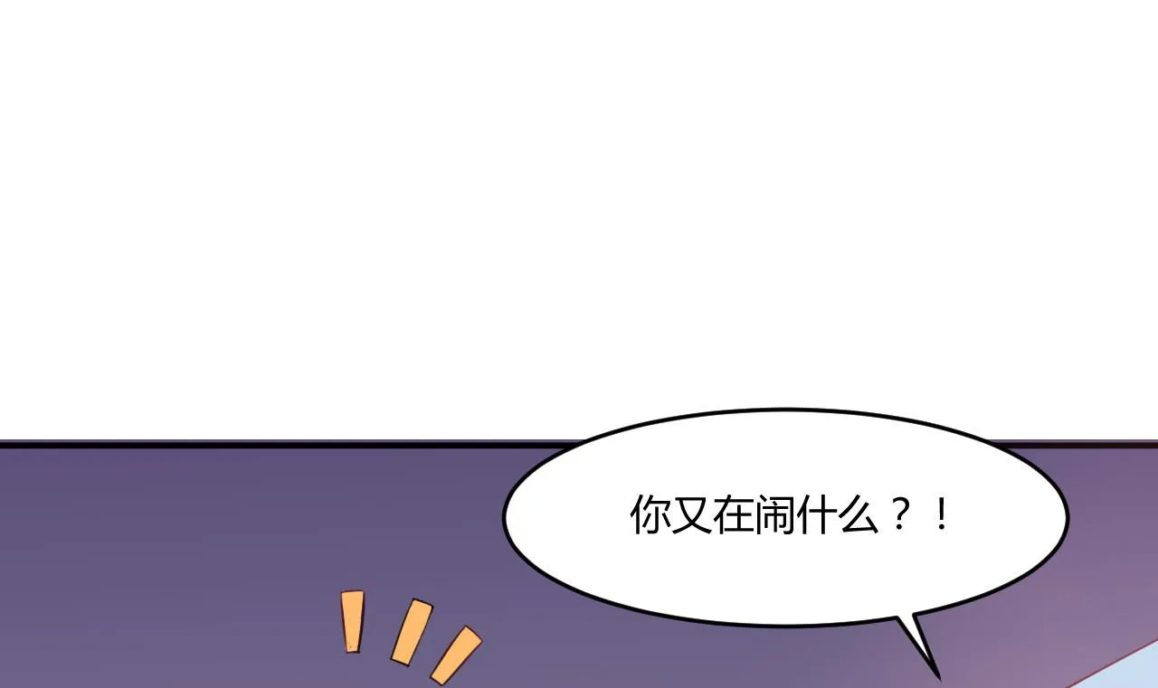 第37话 昕羽一定会没事的 第7页