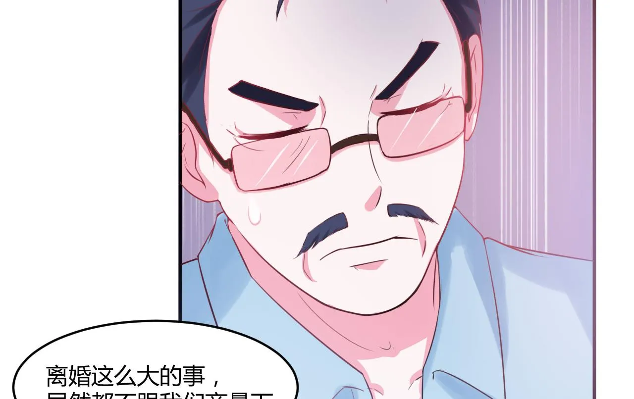 第37话 昕羽一定会没事的 第12页