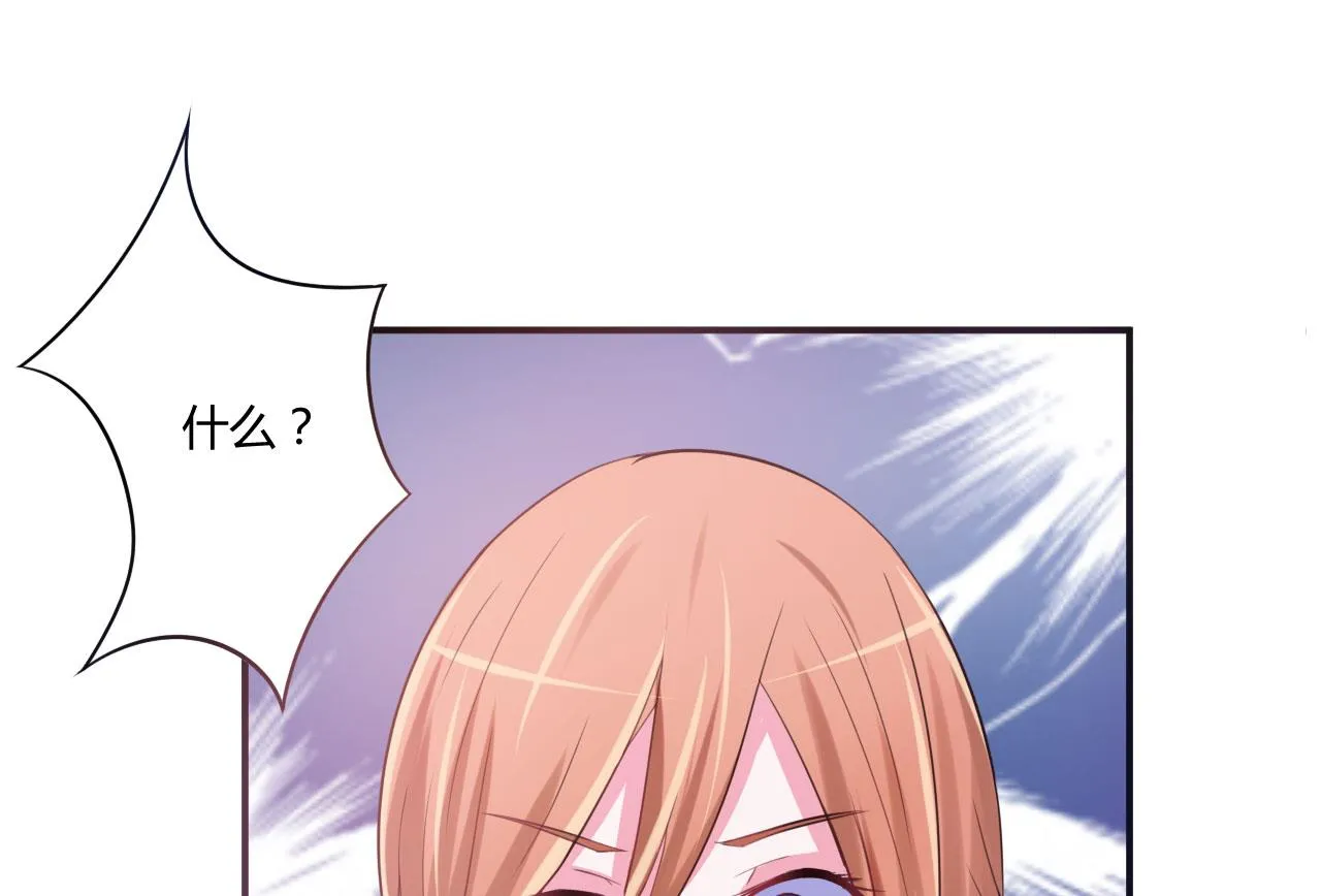 第37话 昕羽一定会没事的 第20页