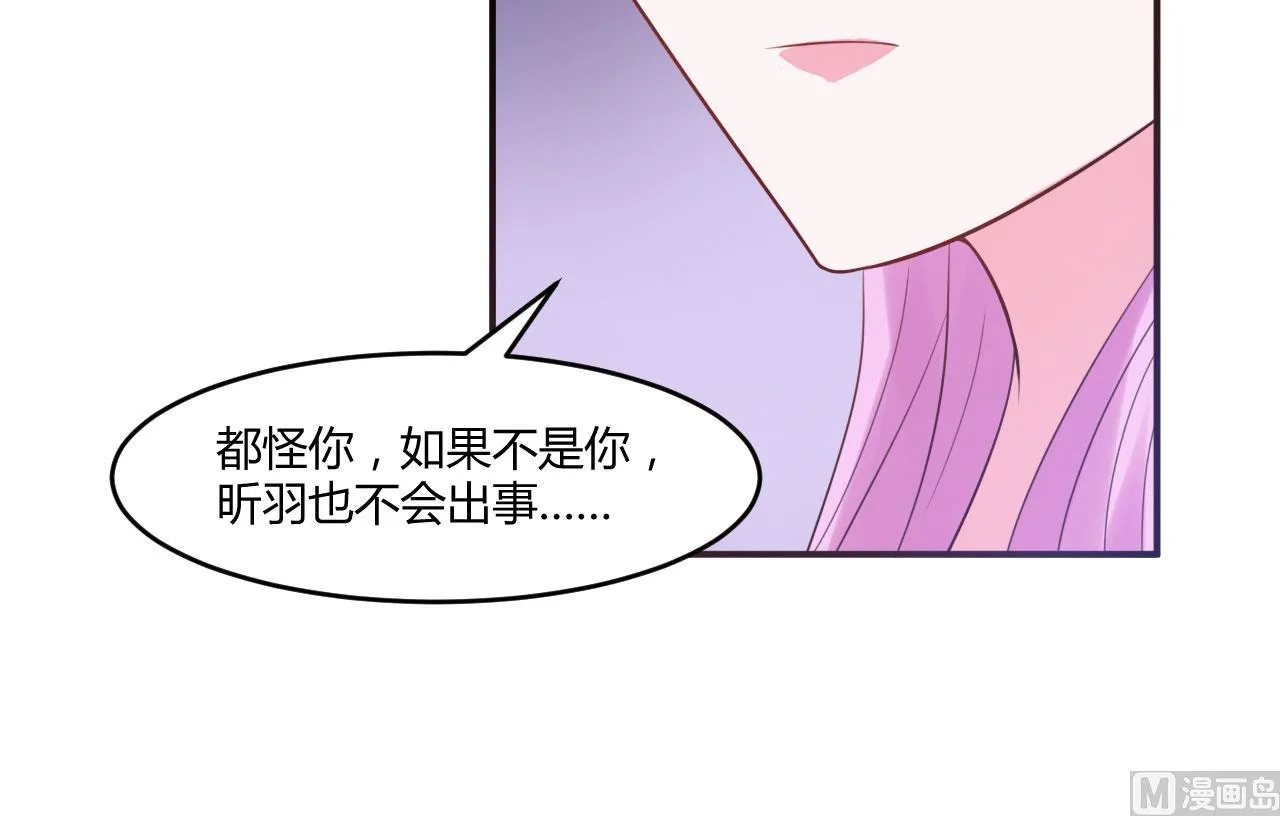 第37话 昕羽一定会没事的 第27页