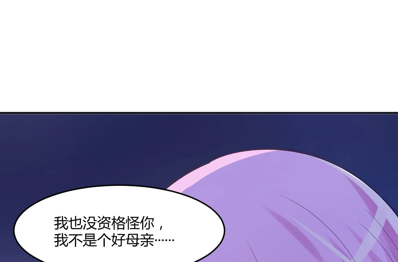 第37话 昕羽一定会没事的 第31页