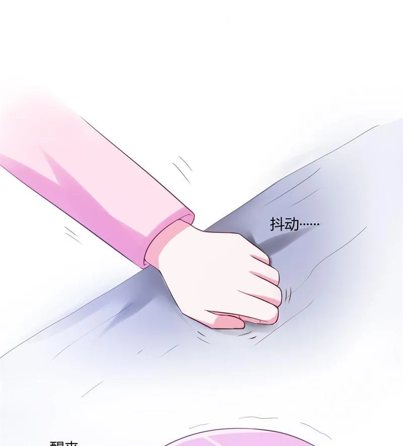 第37话 昕羽一定会没事的 第35页