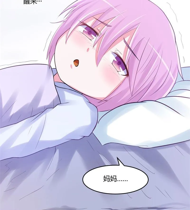 第37话 昕羽一定会没事的 第36页