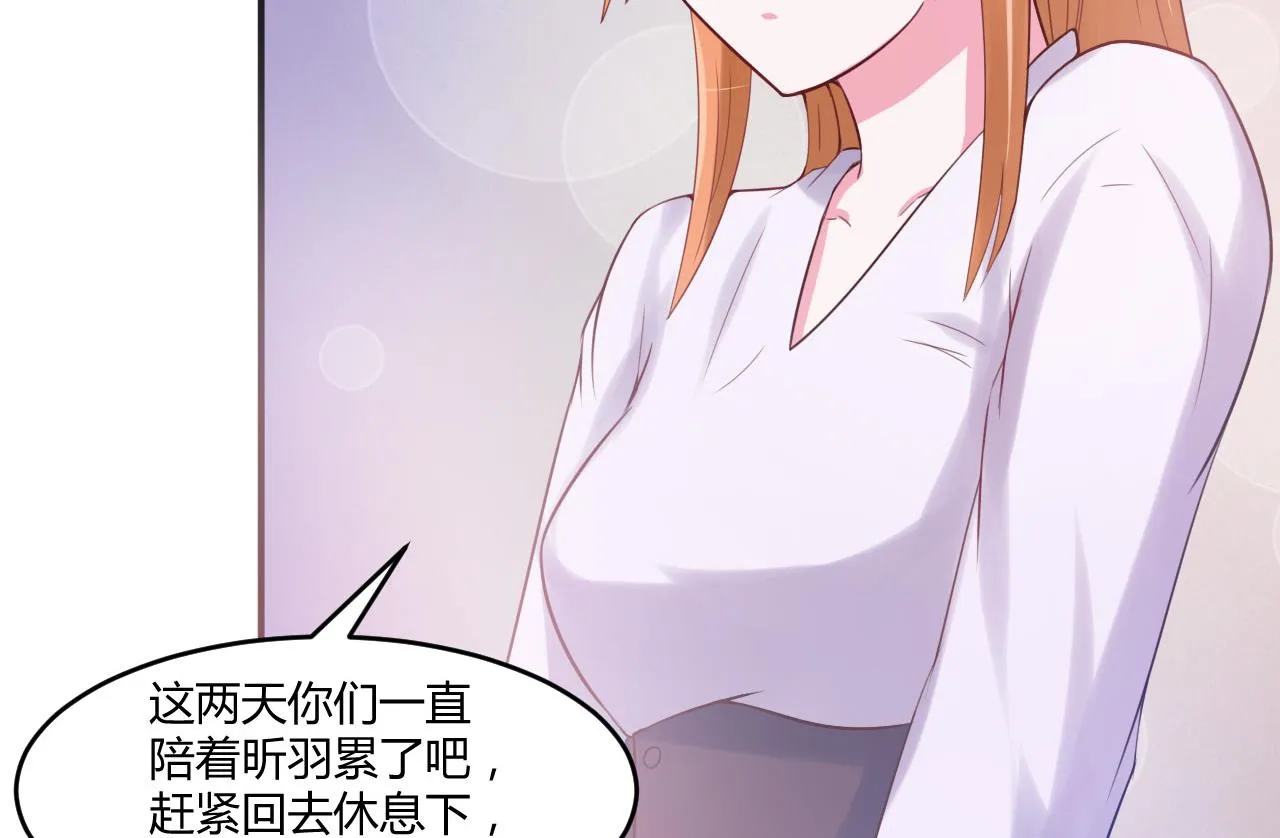 第37话 昕羽一定会没事的 第45页