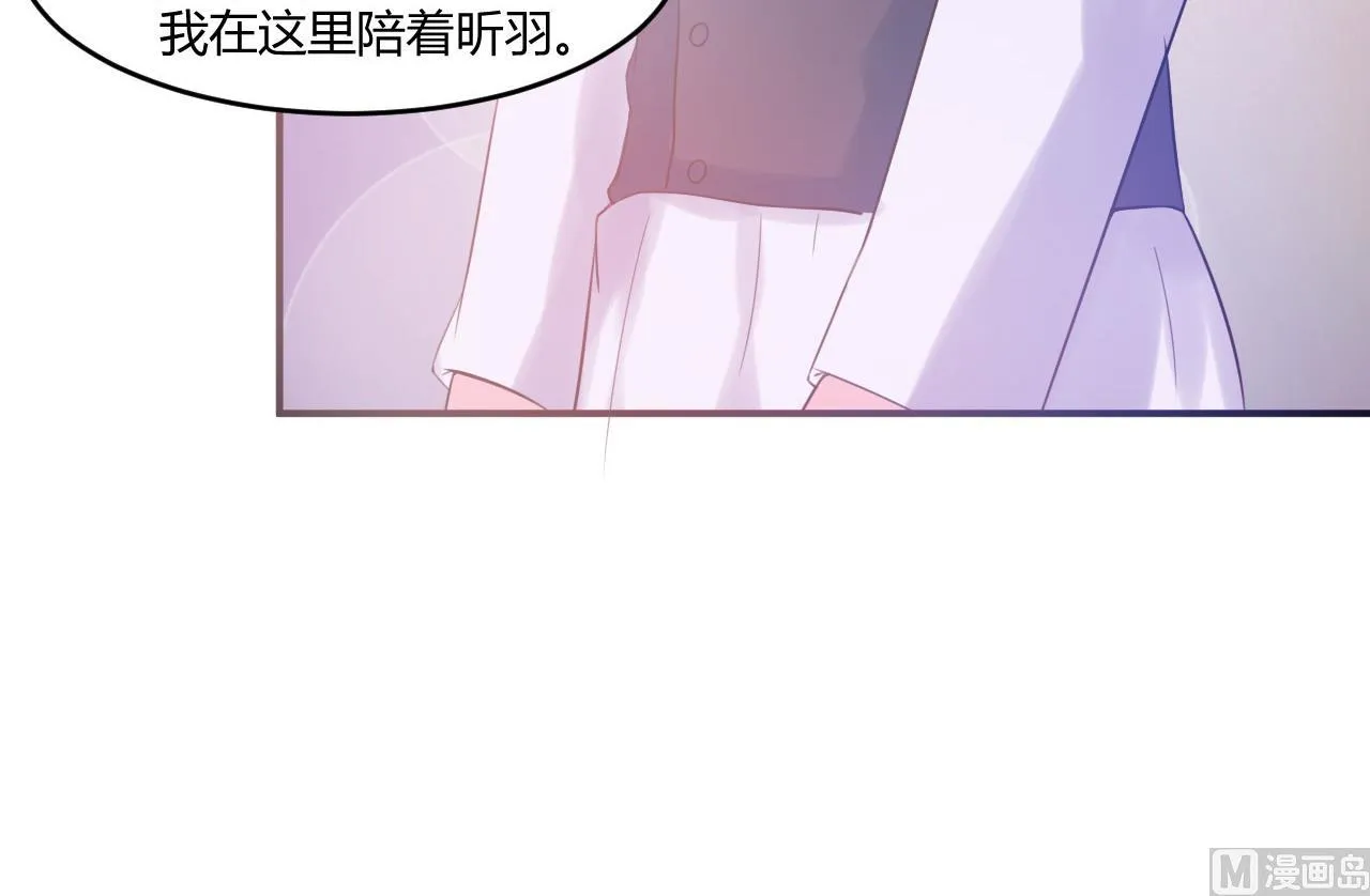第37话 昕羽一定会没事的 第46页