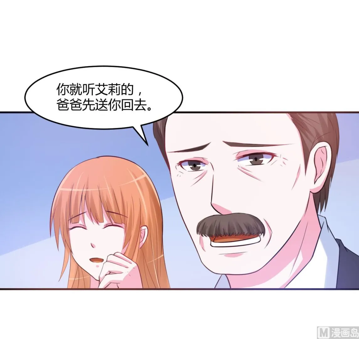 第37话 昕羽一定会没事的 第48页