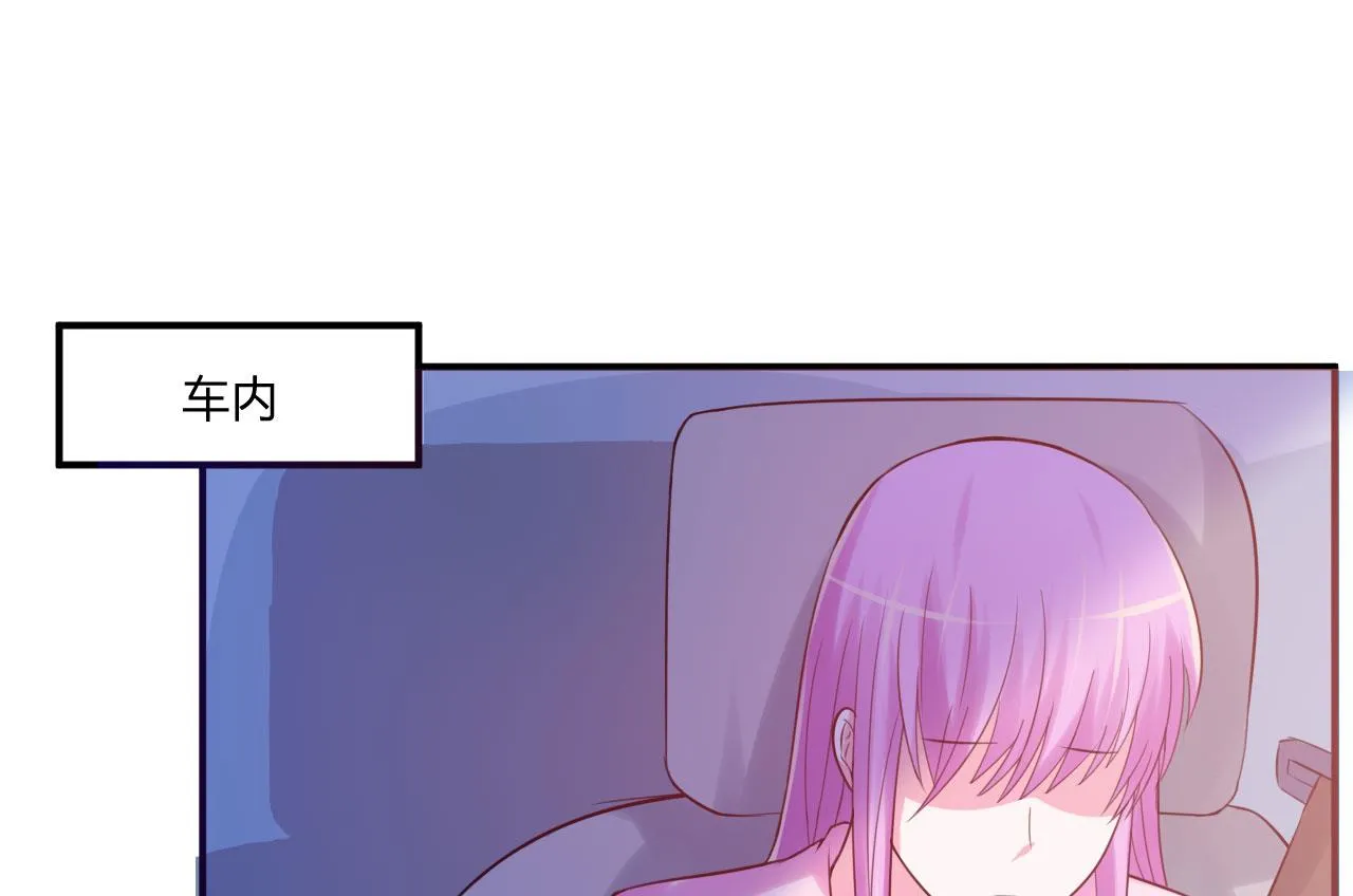 第37话 昕羽一定会没事的 第50页