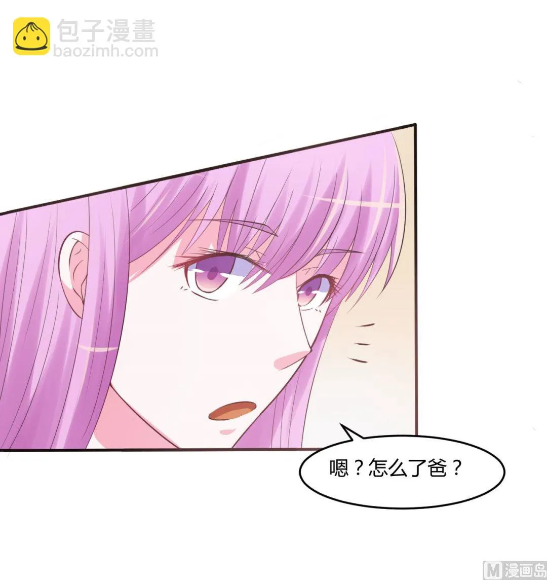 第37话 昕羽一定会没事的 第53页