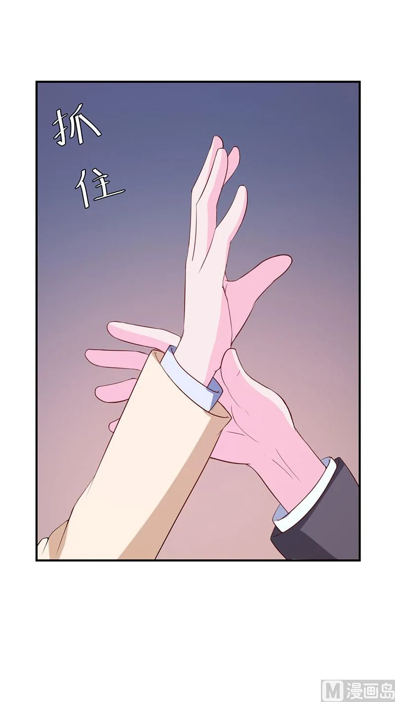 第39话 我教你！ 第12页