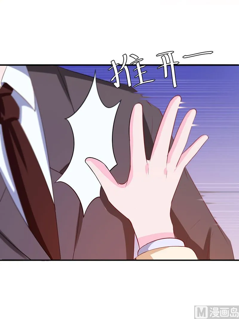 第39话 我教你！ 第22页