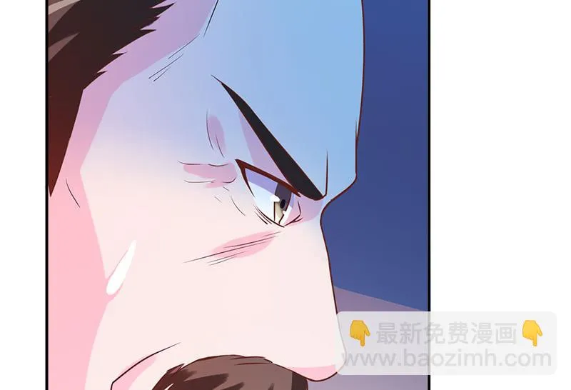 第39话 我教你！ 第40页