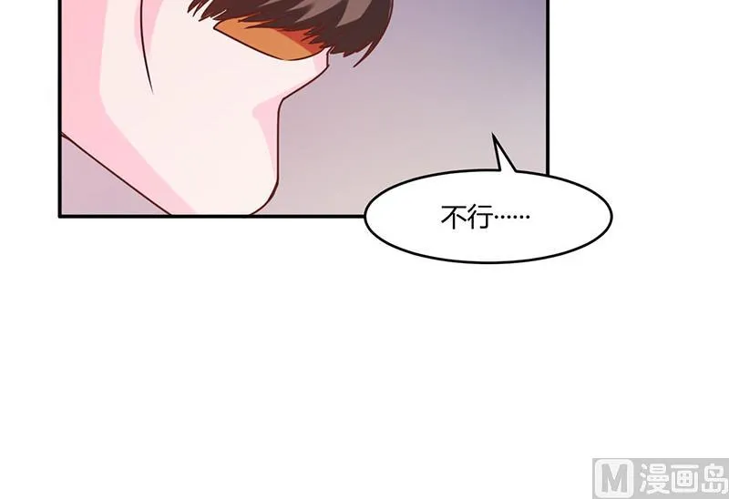 第39话 我教你！ 第41页