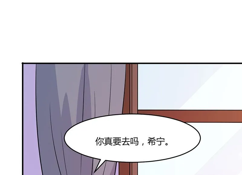 第39话 我教你！ 第44页