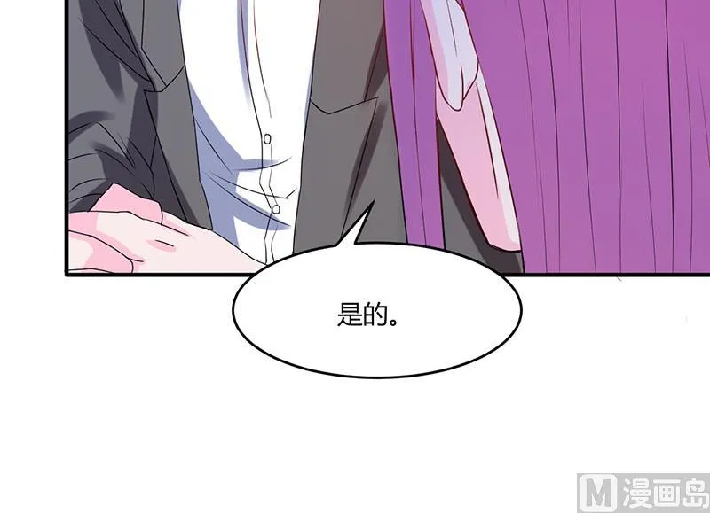 第39话 我教你！ 第46页